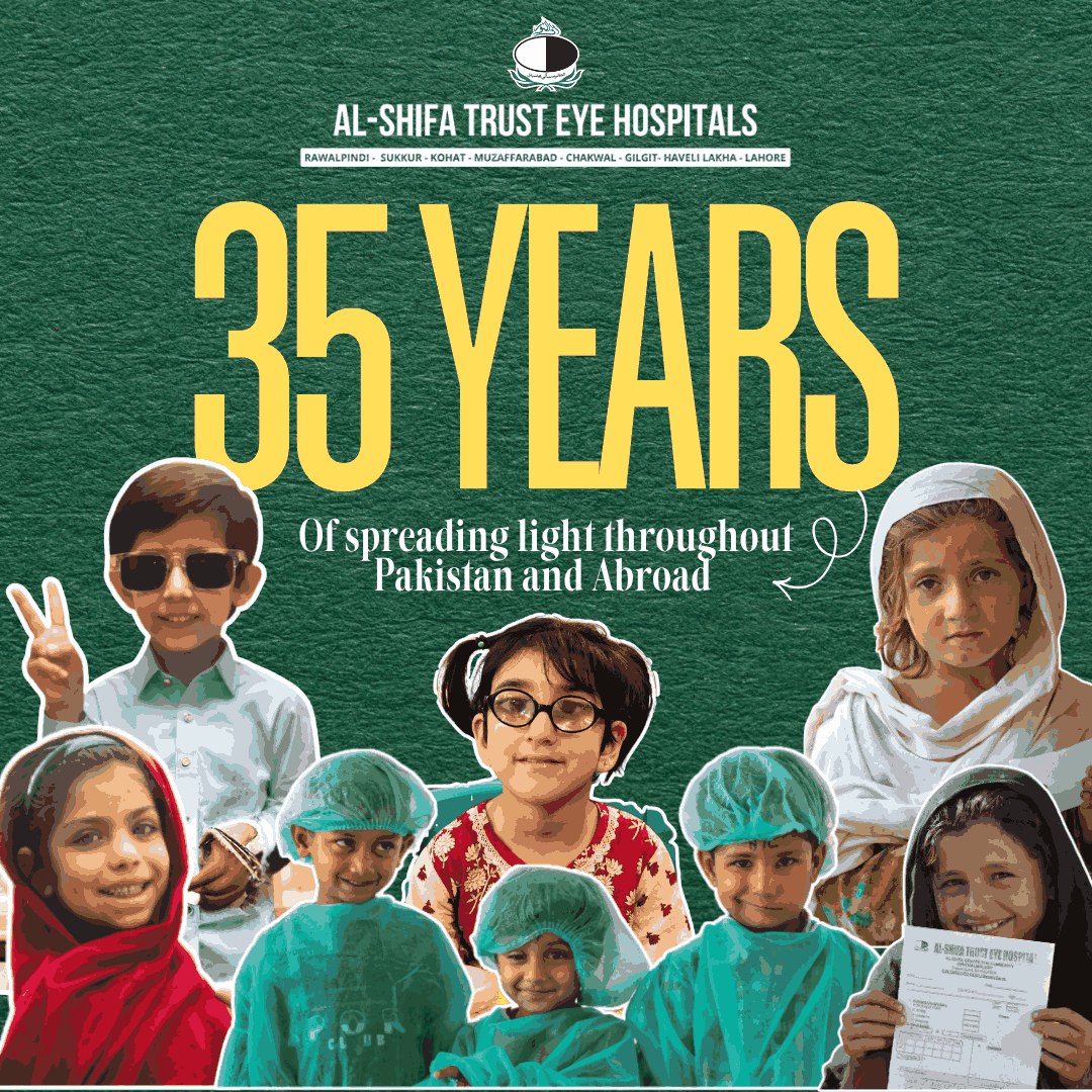 Noor E Lahore Event Visual