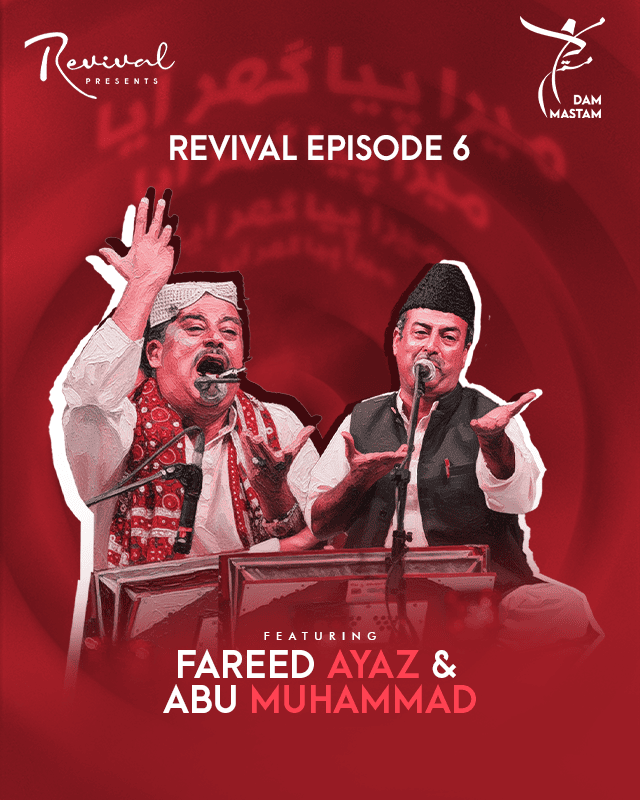 Revival Ep 7